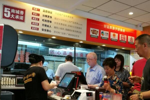 南城香快餐 南城香快餐