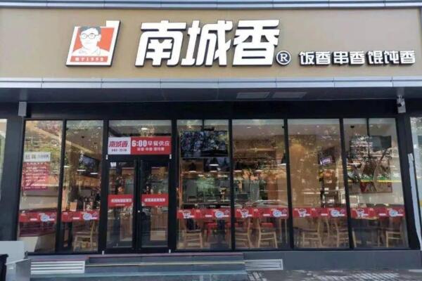 南城香快餐加盟 南城香快餐加盟